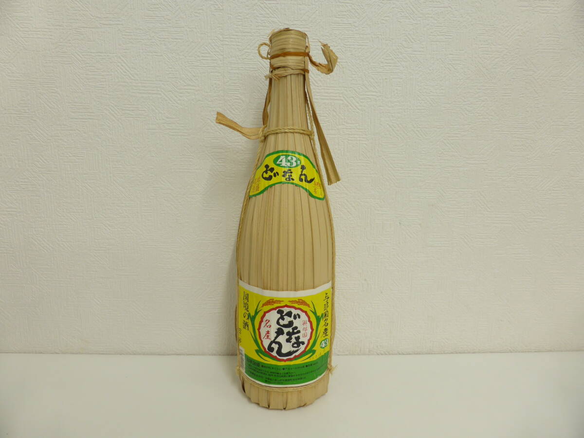 Yahoo!オークション -「どなん」(泡盛) (焼酎)の落札相場・落札価格 Yahoo!オークション -「どなん」(泡盛) (焼酎)の落札相場・落札価格