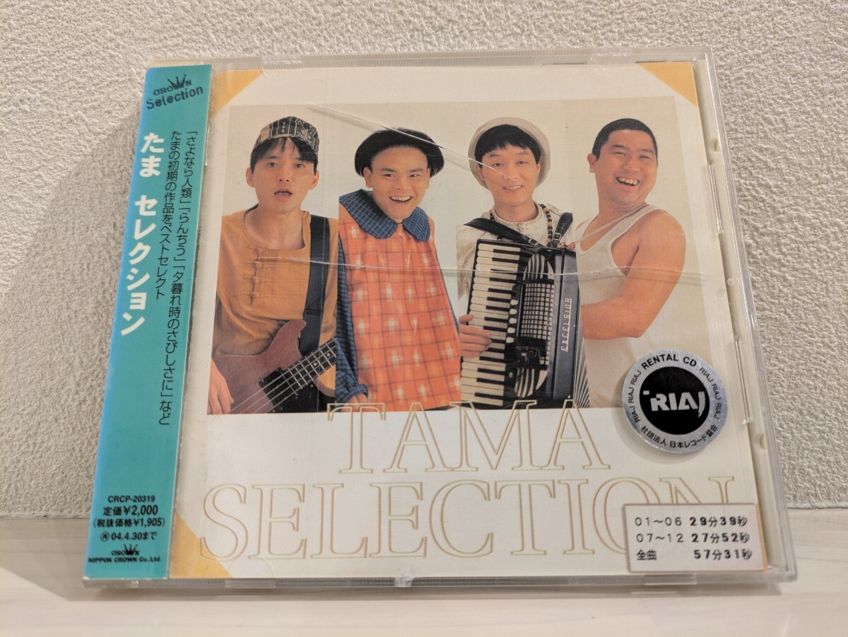 2025年最新】Yahoo!オークション -知久寿焼の中古品・新品・未 2025年最新】Yahoo!オークション -知久寿焼の中古品・新品・未
