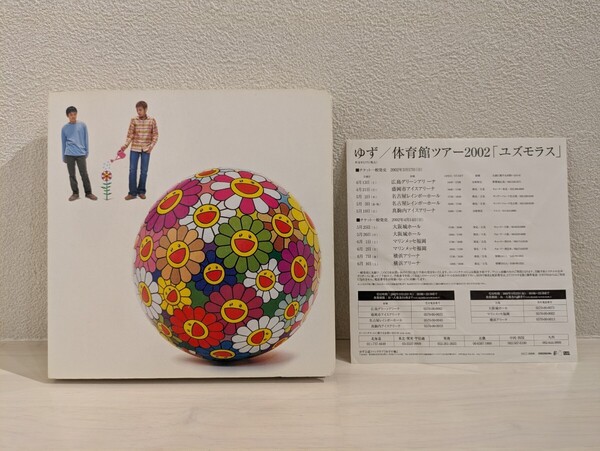 送料無料 ゆず ユズモア 北川悠仁 岩沢厚治 YUZU Yujin Kitagawa Koji Iwasawa JAPAN CD USED 寺岡呼人