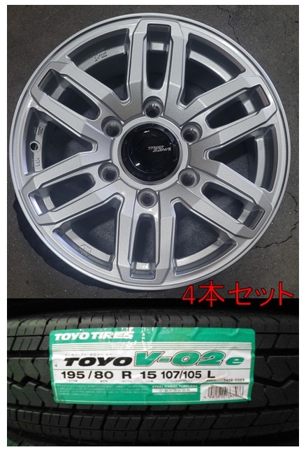 在庫品 4本 MUD BAHN XR-620 マッドバーン 15 6J 6.0J 6H139.7 +33 TOYO V-02E 195/80R15 107/105 送料込¥96800~ ハイエース