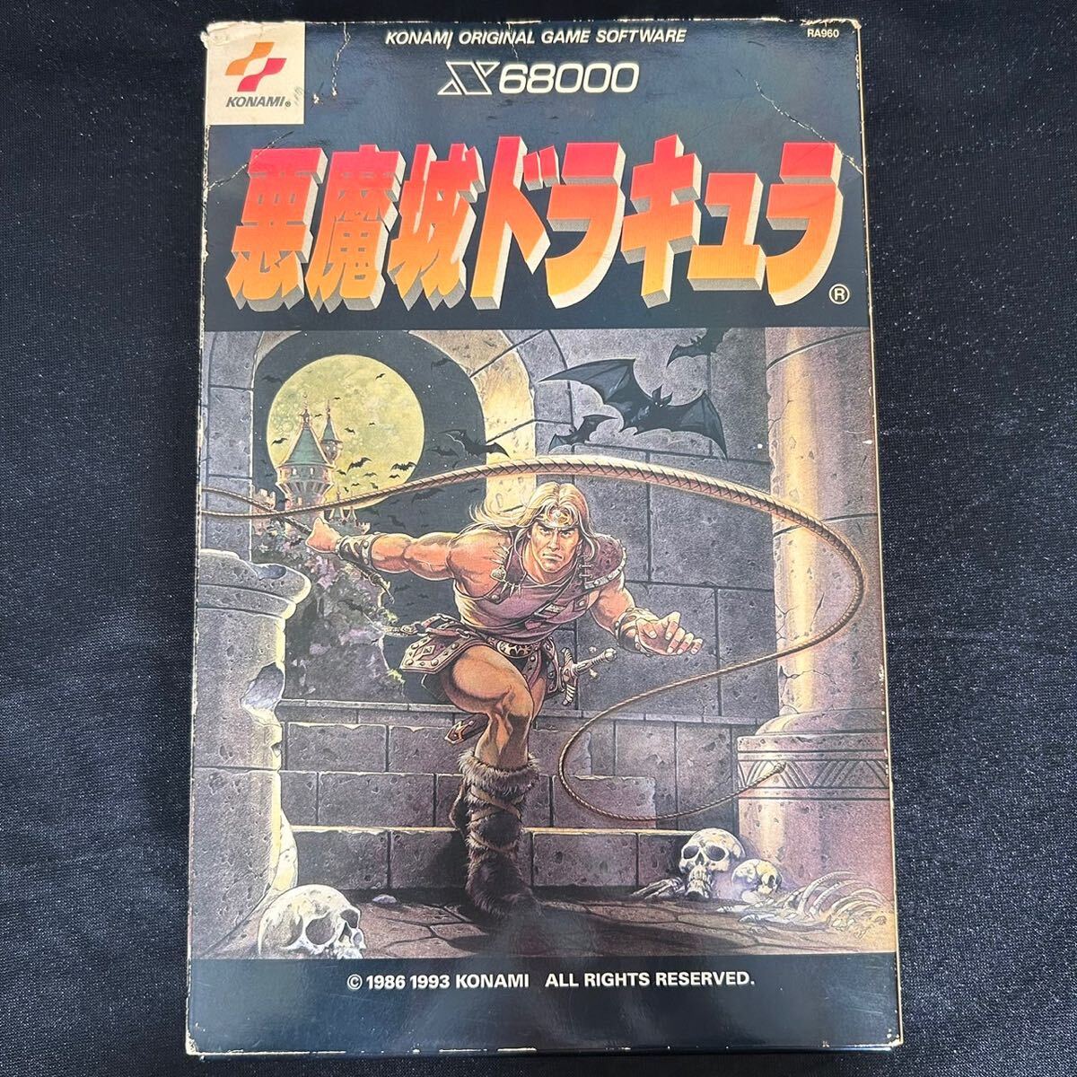 Yahoo!オークション -「悪魔城ドラキュラ x68000」の落札相場 Yahoo!オークション -「悪魔城ドラキュラ x68000」の落札相場