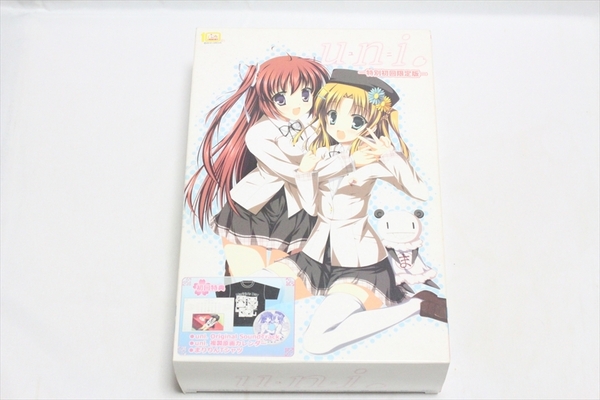【送料込/未使用】Windows用ソフト ★ uni. ユニ -特別初回限定版- ★