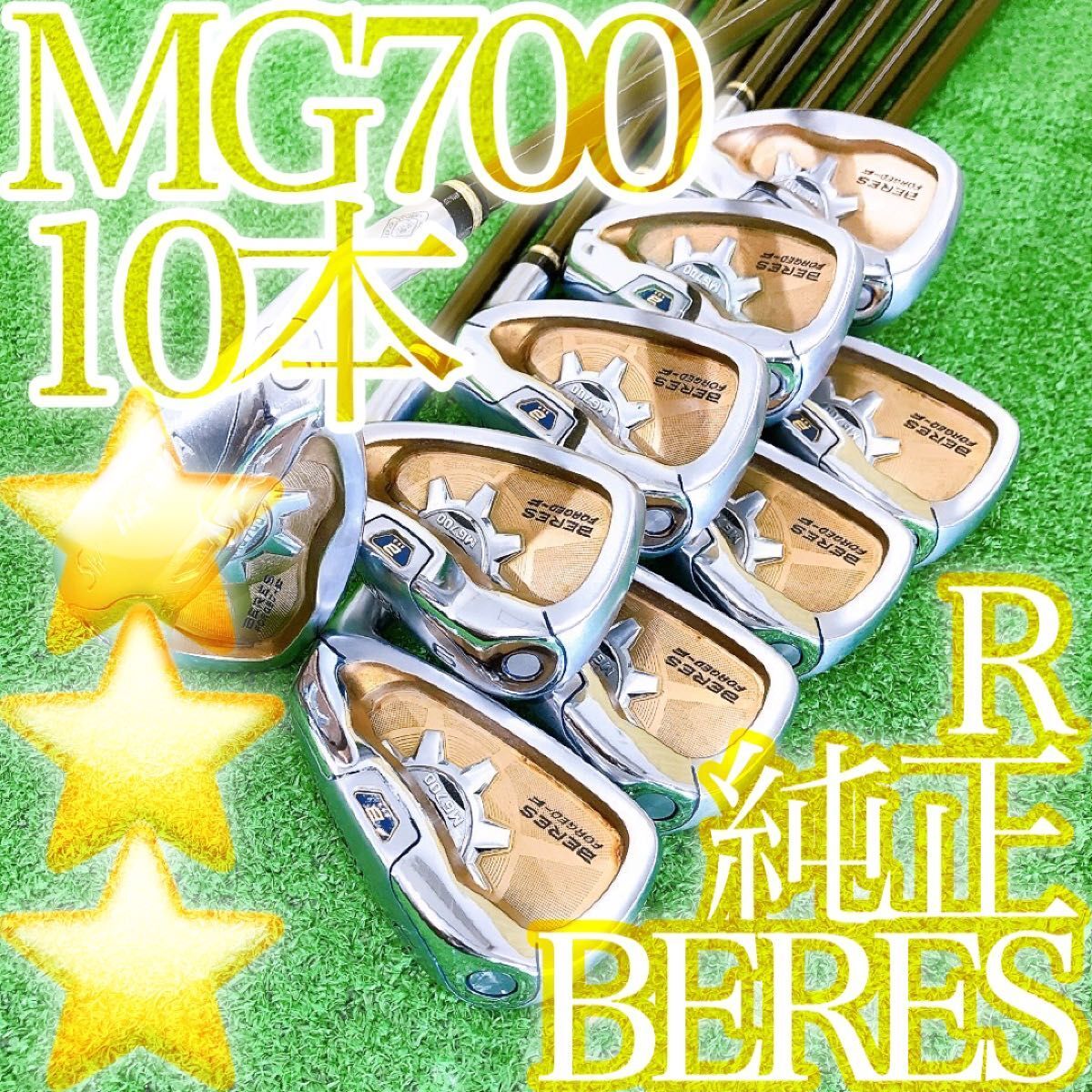 Yahoo!オークション -「ホンマ ベレス mg700」の落札相場・落札価格 Yahoo!オークション -「ホンマ ベレス mg700」の落札相場・落札価格