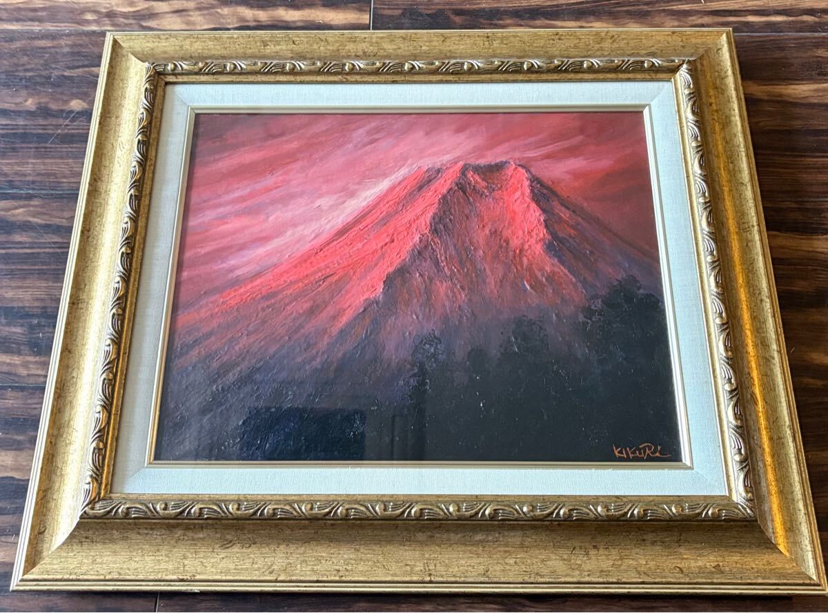 Yahoo!オークション -「赤富士 油絵」(美術品) の落札相場・落札価格 Yahoo!オークション -「赤富士 油絵」(美術品) の落札相場・落札価格
