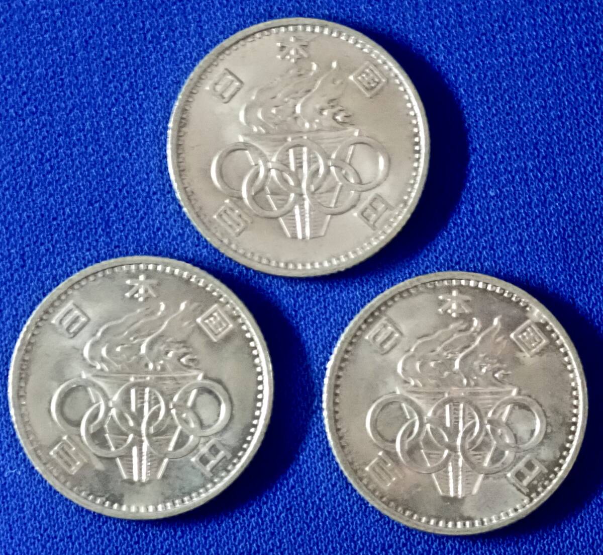 Yahoo!オークション -「1964 東京オリンピック」(100円) (現行 Yahoo!オークション -「1964 東京オリンピック」(100円) (現行