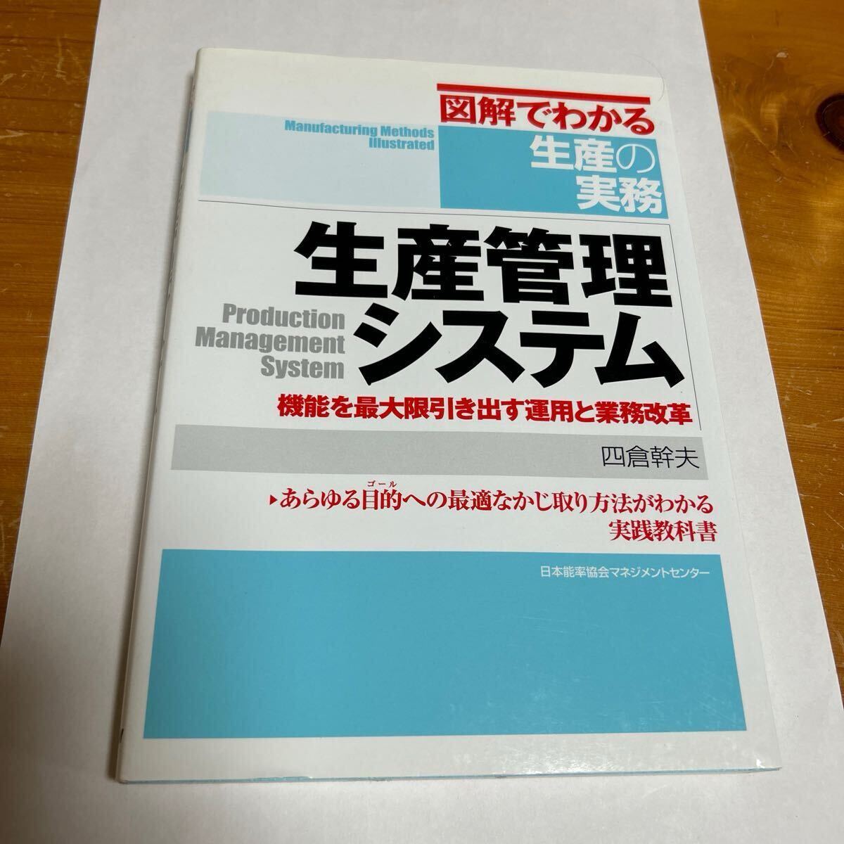 Yahoo!オークション -「図解でわかる」(自然科学と技術) の落札 Yahoo!オークション -「図解でわかる」(自然科学と技術) の落札