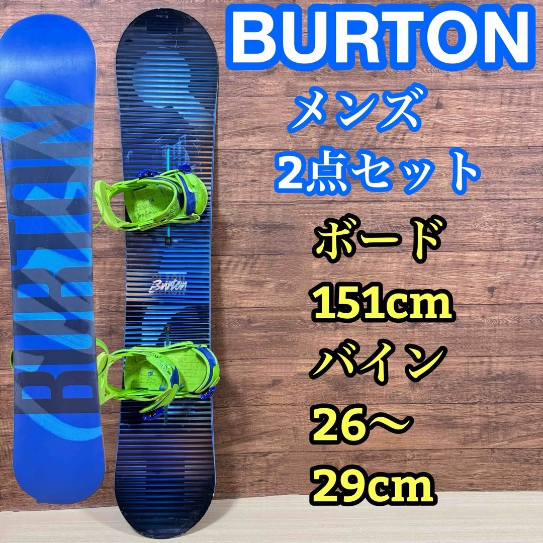 Yahoo!オークション -「burtonバートン2点セット」の落札相場 Yahoo!オークション -「burtonバートン2点セット」の落札相場