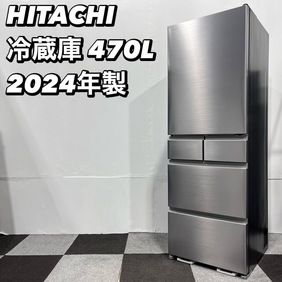 2025年最新】Yahoo!オークション -日立 冷蔵庫(400リットル~)の 2025年最新】Yahoo!オークション -日立 冷蔵庫(400リットル~)の