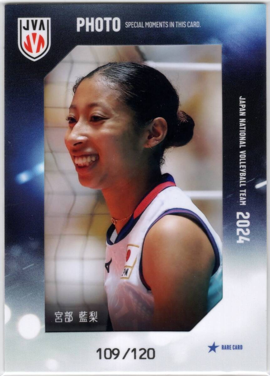 2025年最新】Yahoo!オークション -宮部藍梨の中古品・新品・未