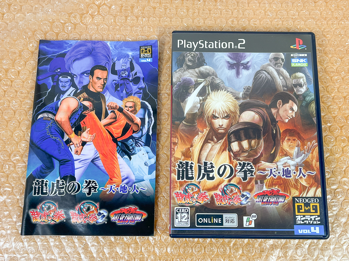 最終 希少 龍虎の拳 外伝 art of fighting ネオジオROM SNK neo 最終 希少 龍虎の拳 外伝 art of fighting ネオジオROM SNK neo
