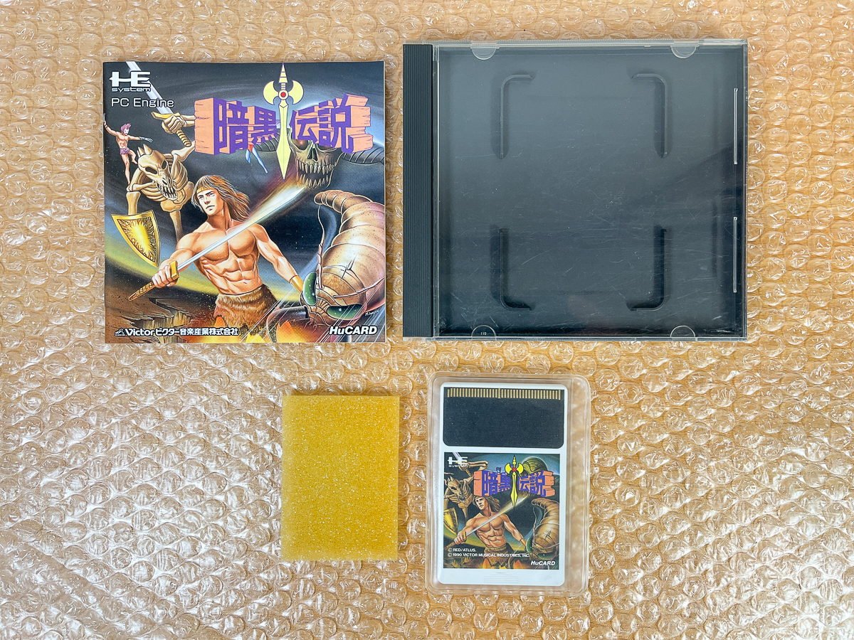 Yahoo!オークション -「暗黒」(NEC) (テレビゲーム)の落札相場 Yahoo!オークション -「暗黒」(NEC) (テレビゲーム)の落札相場
