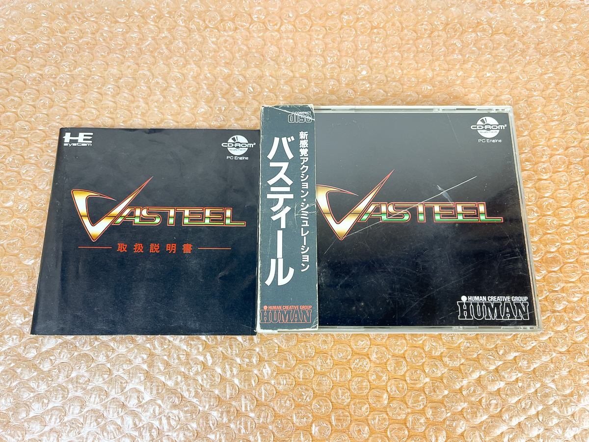 Yahoo!オークション -「バスティール」(PCエンジン) (NEC)の落札 Yahoo!オークション -「バスティール」(PCエンジン) (NEC)の落札