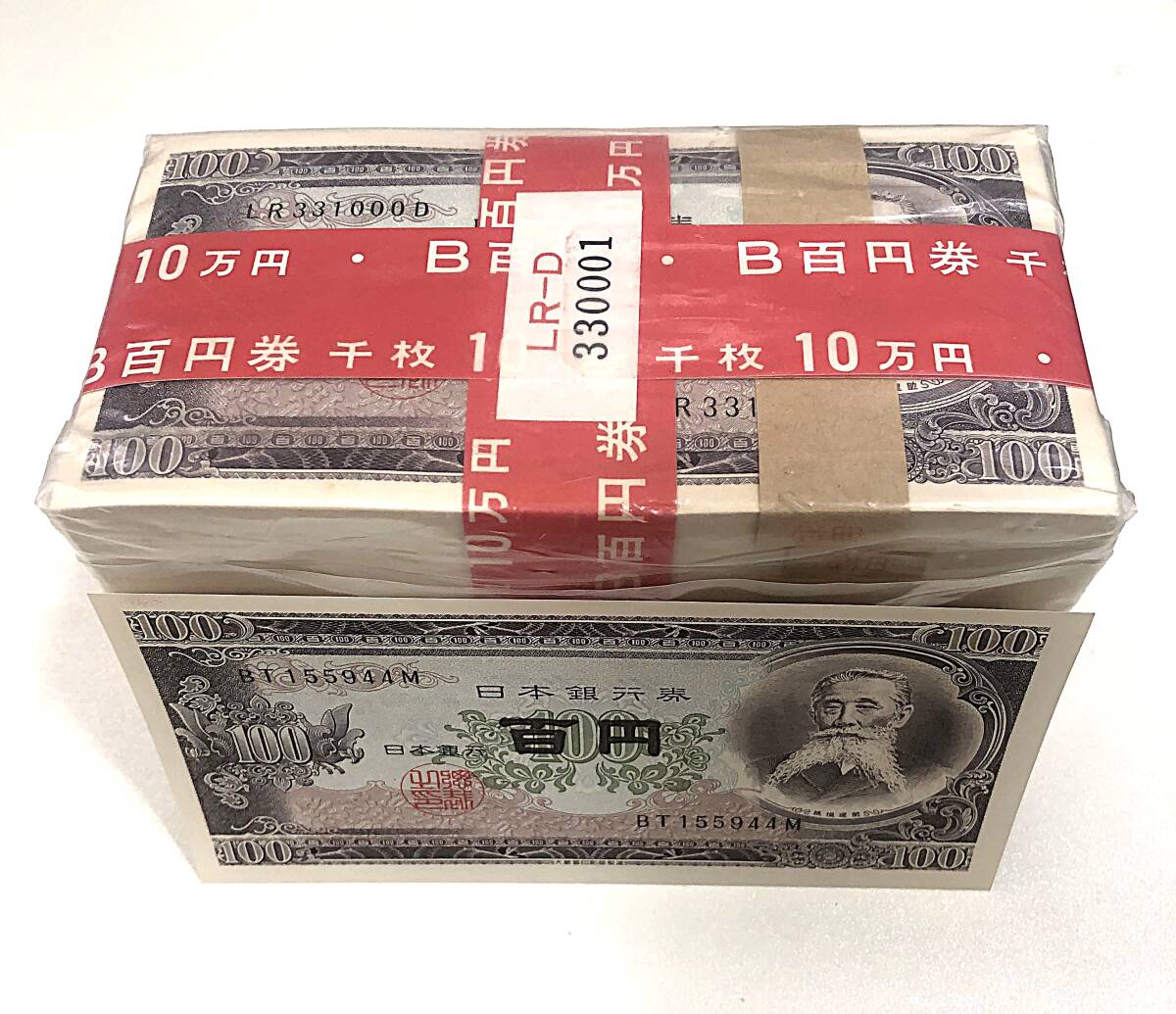 Yahoo!オークション -「100円札 板垣退助 1000枚」(紙幣) (貨幣 Yahoo!オークション -「100円札 板垣退助 1000枚」(紙幣) (貨幣