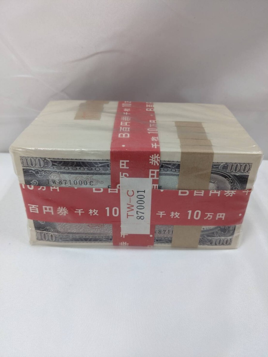 Yahoo!オークション -「100円札 板垣退助 1000枚」(紙幣) (貨幣 Yahoo!オークション -「100円札 板垣退助 1000枚」(紙幣) (貨幣