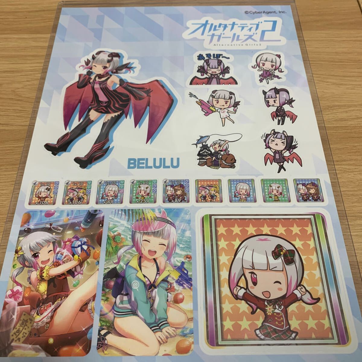 Yahoo!オークション -「オルタナティブガールズ」(その他) の Yahoo!オークション -「オルタナティブガールズ」(その他) の