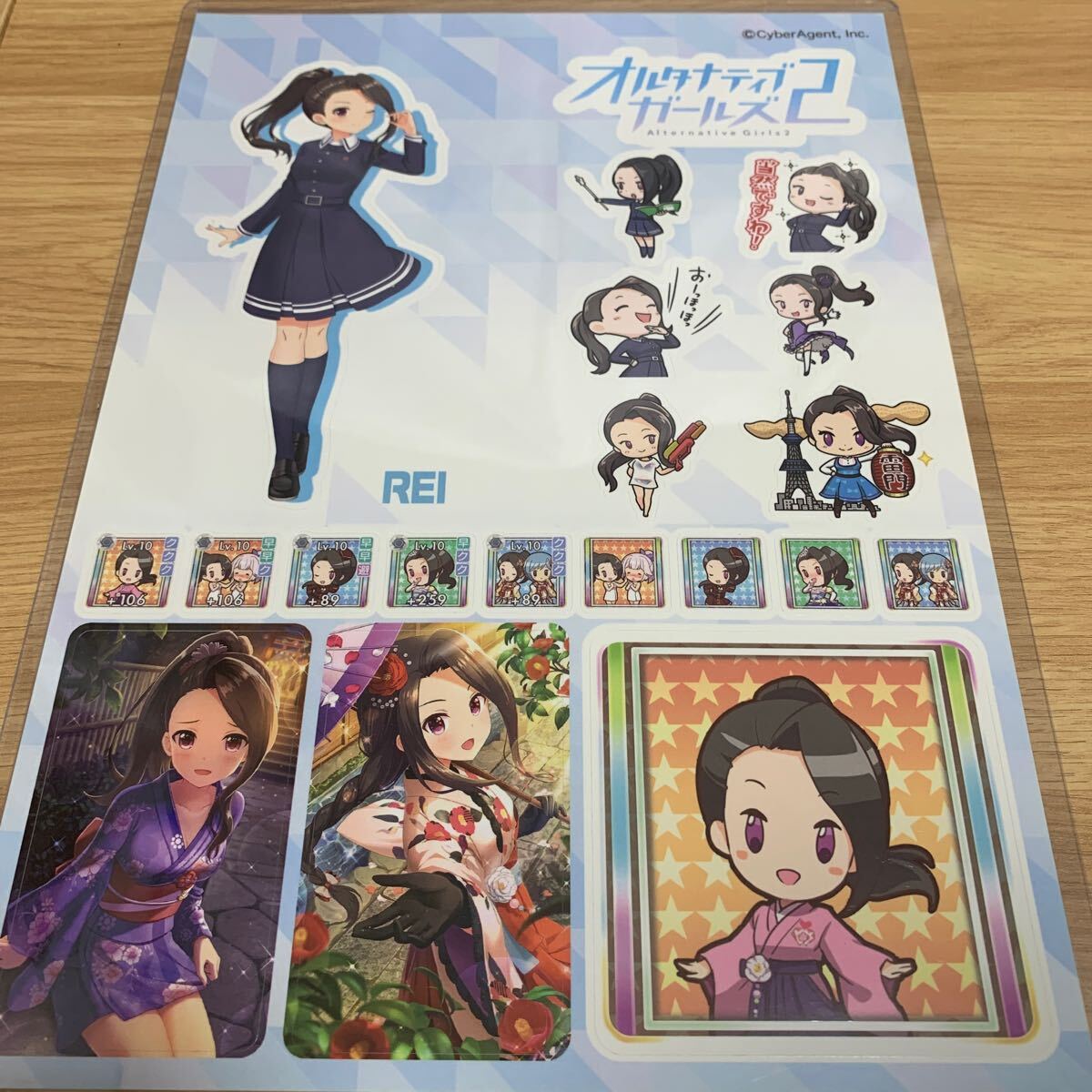Yahoo!オークション -「オルタナティブガールズ」(その他) の Yahoo!オークション -「オルタナティブガールズ」(その他) の