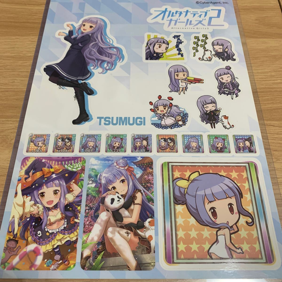 Yahoo!オークション -「オルタナティブガールズ」(その他) の Yahoo!オークション -「オルタナティブガールズ」(その他) の