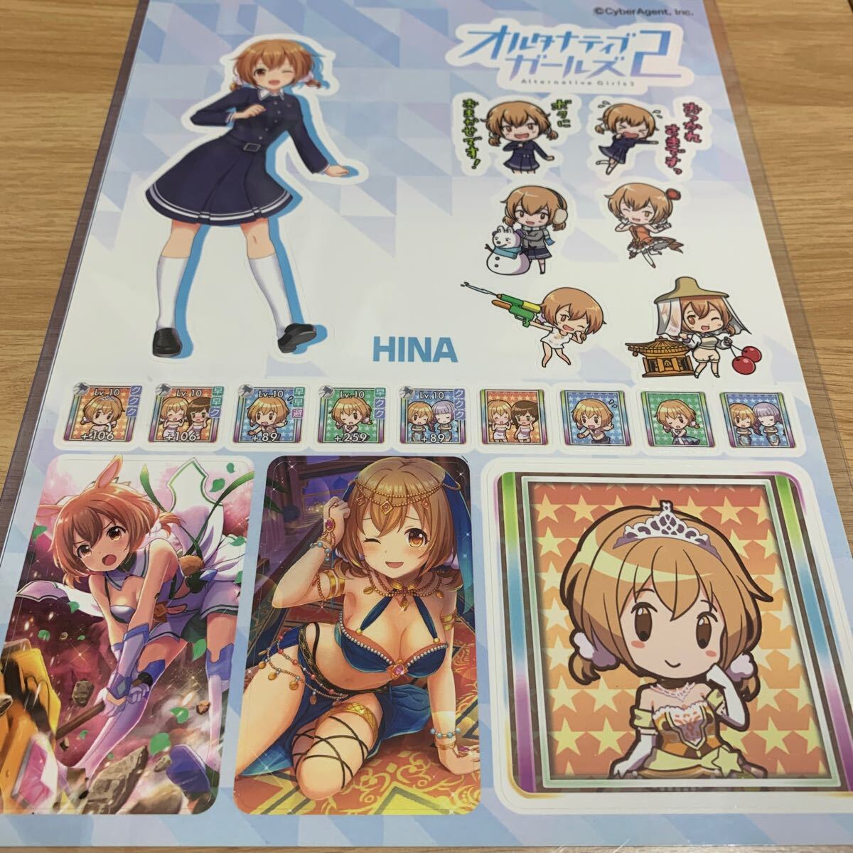 Yahoo!オークション -「オルタナティブガールズ」(その他) の Yahoo!オークション -「オルタナティブガールズ」(その他) の
