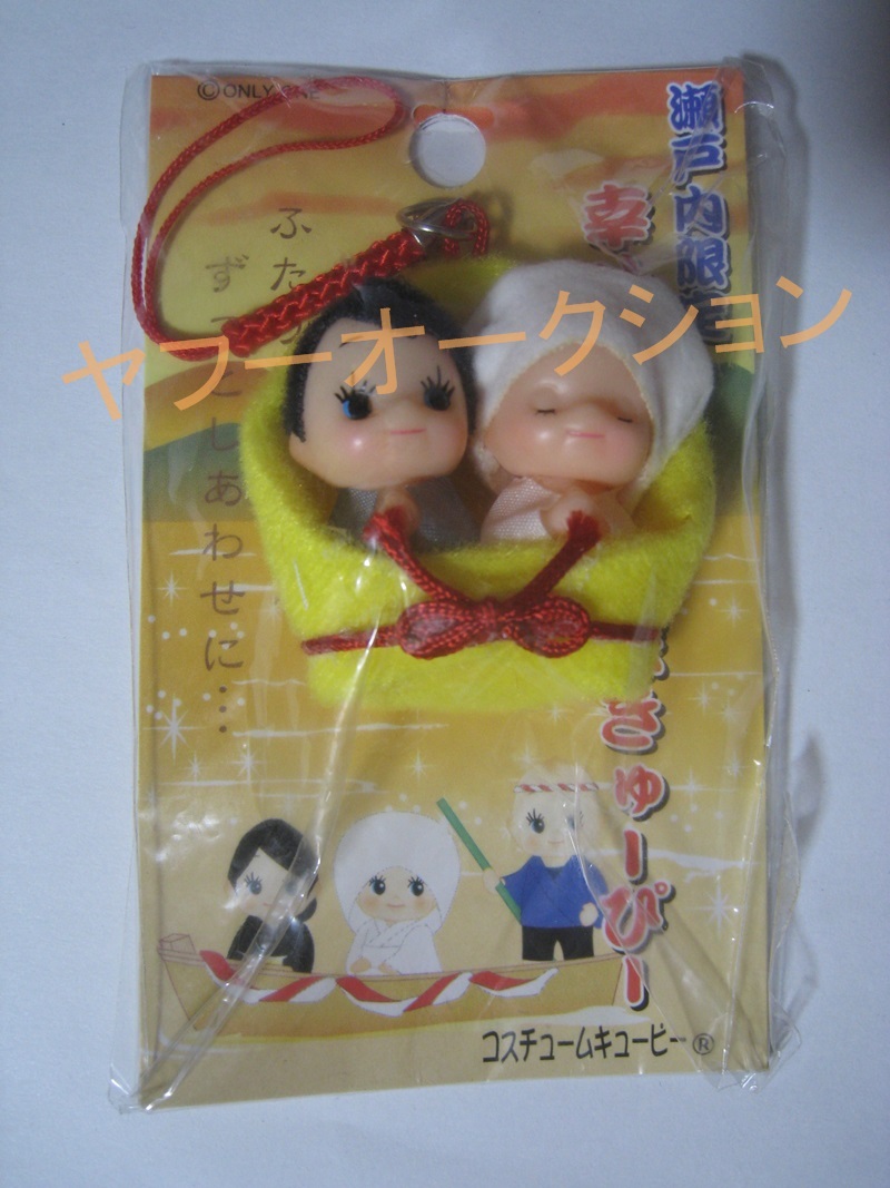 2025年最新】Yahoo!オークション -ご当地キューピーの中古品