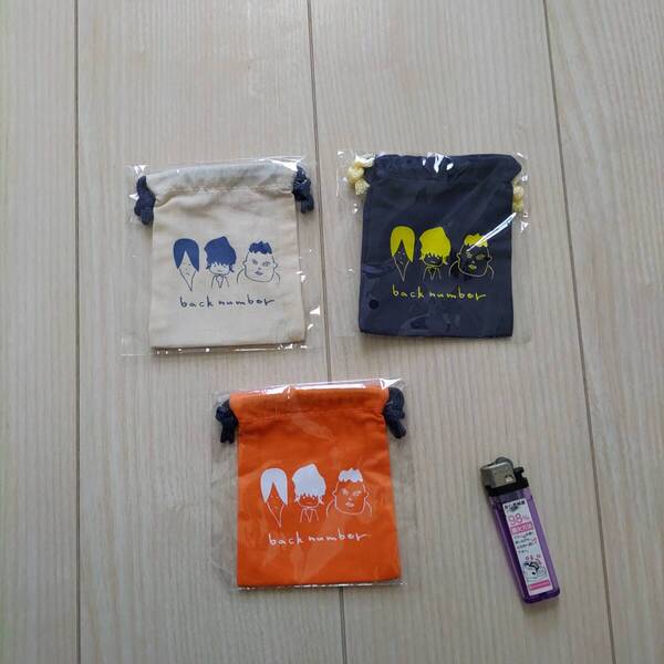 backnumber ミニ巾着 3個セット