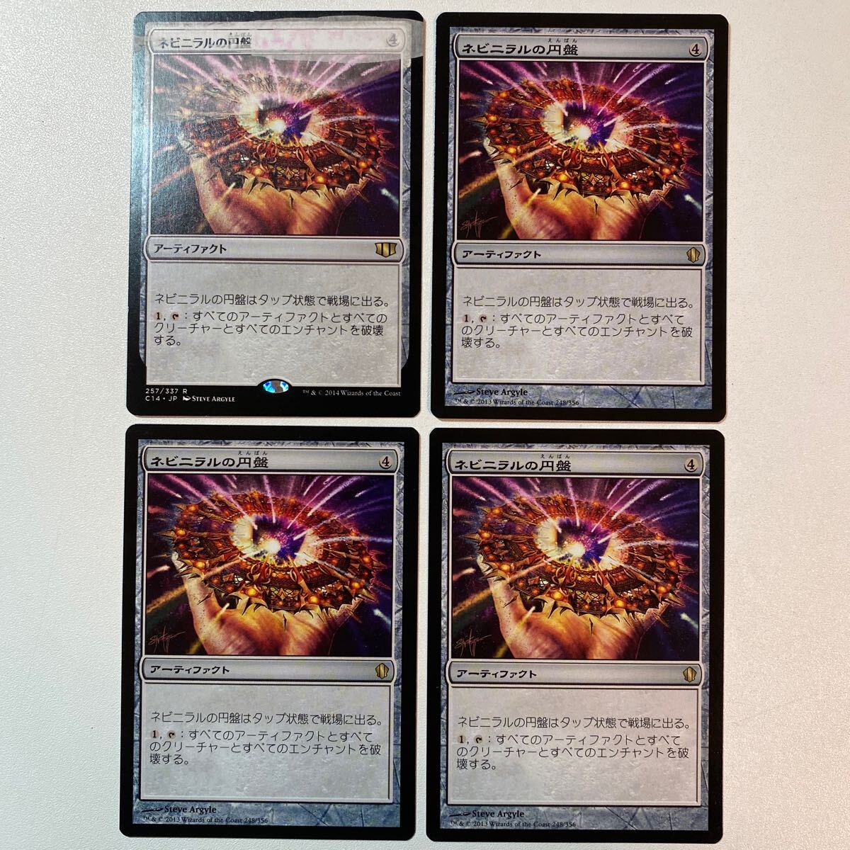 Yahoo!オークション -「mtg エラーカード」の落札相場・落札価格 Yahoo!オークション -「mtg エラーカード」の落札相場・落札価格