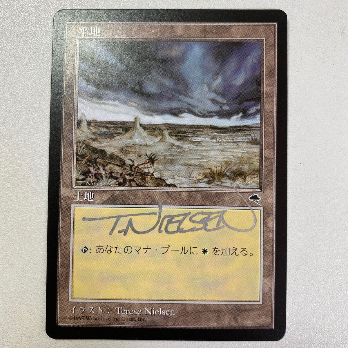 Yahoo!オークション -「サイン」(Magic: The Gathering Yahoo!オークション -「サイン」(Magic: The Gathering