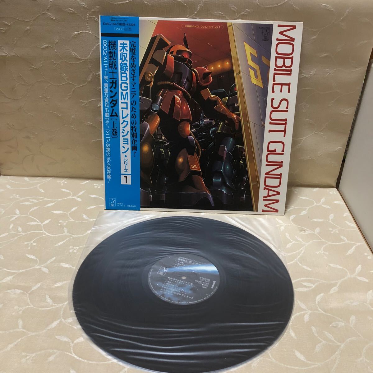 機動戦士ガンダム レコード 3セット 帯付きあり 未収録BGMコレクション など Yahoo!オークション -「未収録bgm」(レコード) の落札相場・落札価格