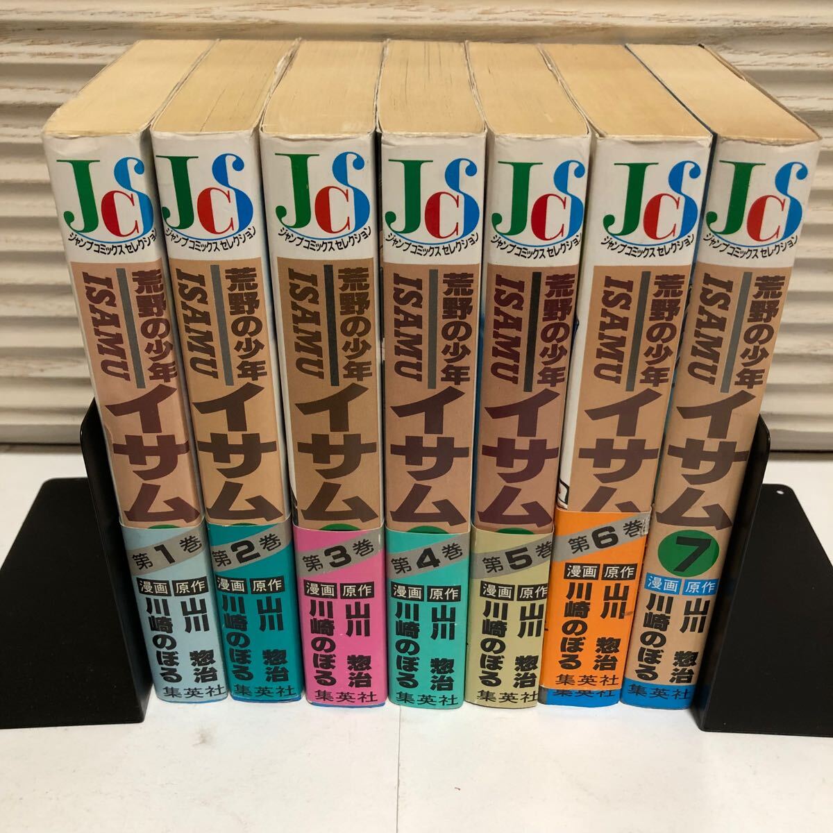 Yahoo!オークション -「荒野の少年イサム」(全巻セット) (漫画 Yahoo!オークション -「荒野の少年イサム」(全巻セット) (漫画
