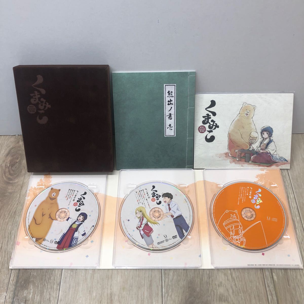 Yahoo!オークション -「くまみこ dvd」(映画、ビデオ) の落札 Yahoo!オークション -「くまみこ dvd」(映画、ビデオ) の落札
