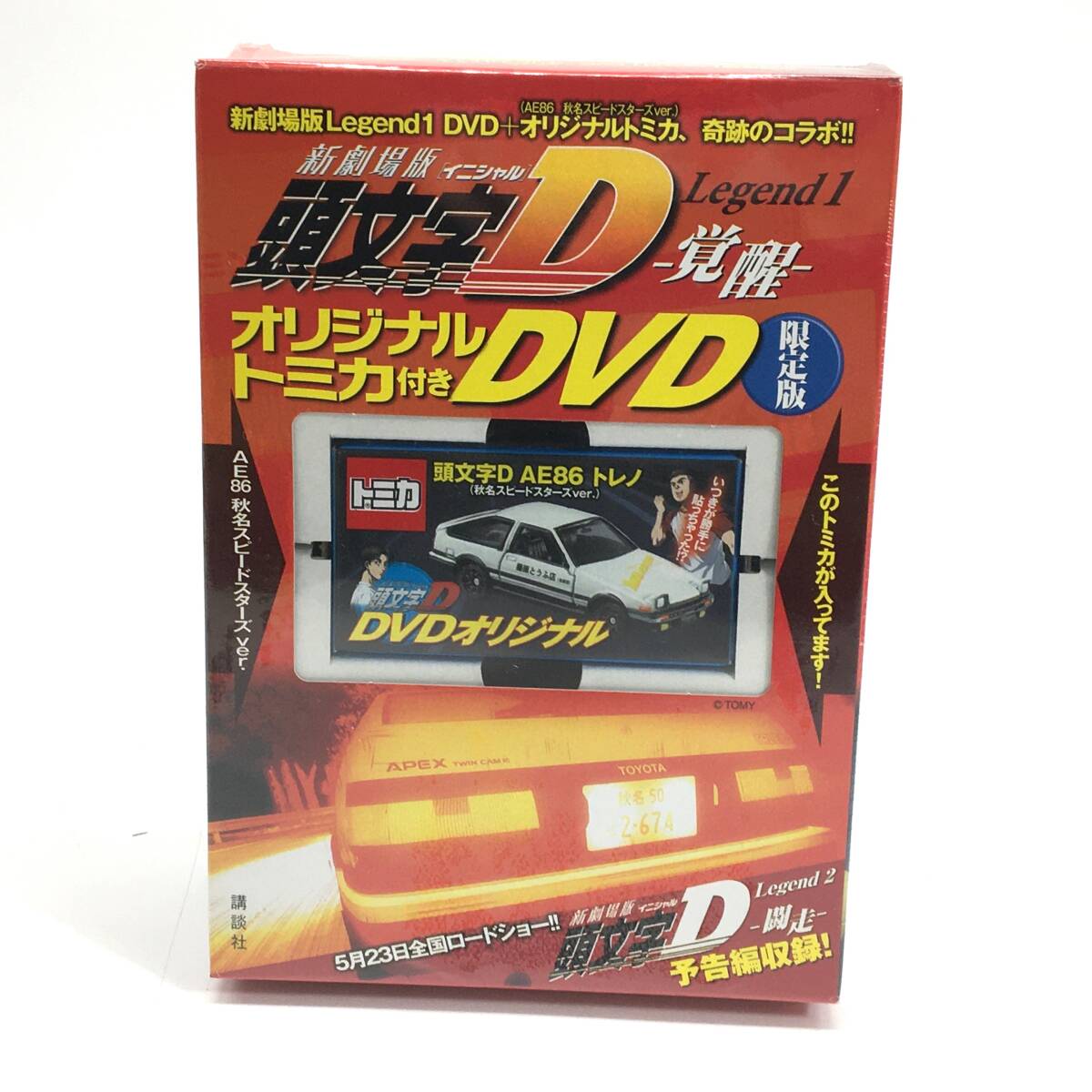 Yahoo!オークション -「トミカ 頭文字d dvd」の落札相場・落札価格
