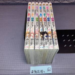 最強出涸らし皇子の暗躍帝位争い 1~7巻 Q