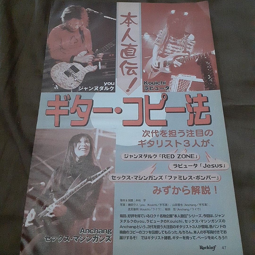 2025年最新】Yahoo!オークション -janne da arc youの中古品 2025年最新】Yahoo!オークション -janne da arc youの中古品