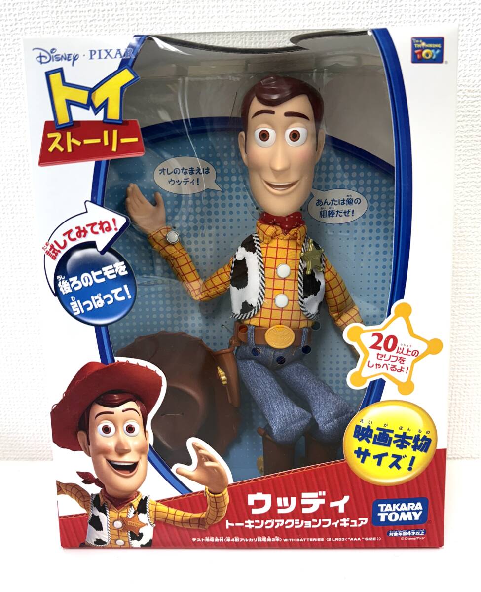 Yahoo!オークション -「トイストーリー ウッディ トーキング Yahoo!オークション -「トイストーリー ウッディ トーキング