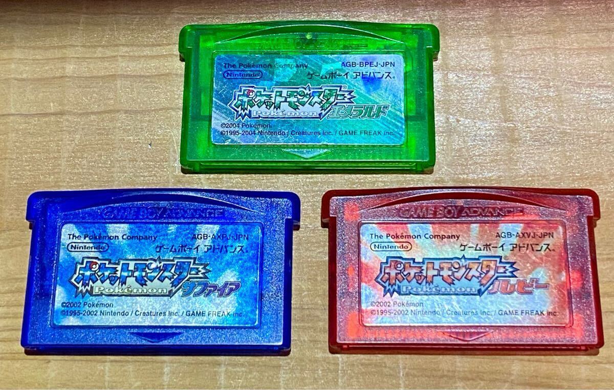 新品電池交換済 ホルダー化 ゲームボーイ アドバンス ポケットモンスター エメラルド1本 ルビー1本 サファイア1本セット セーブ可