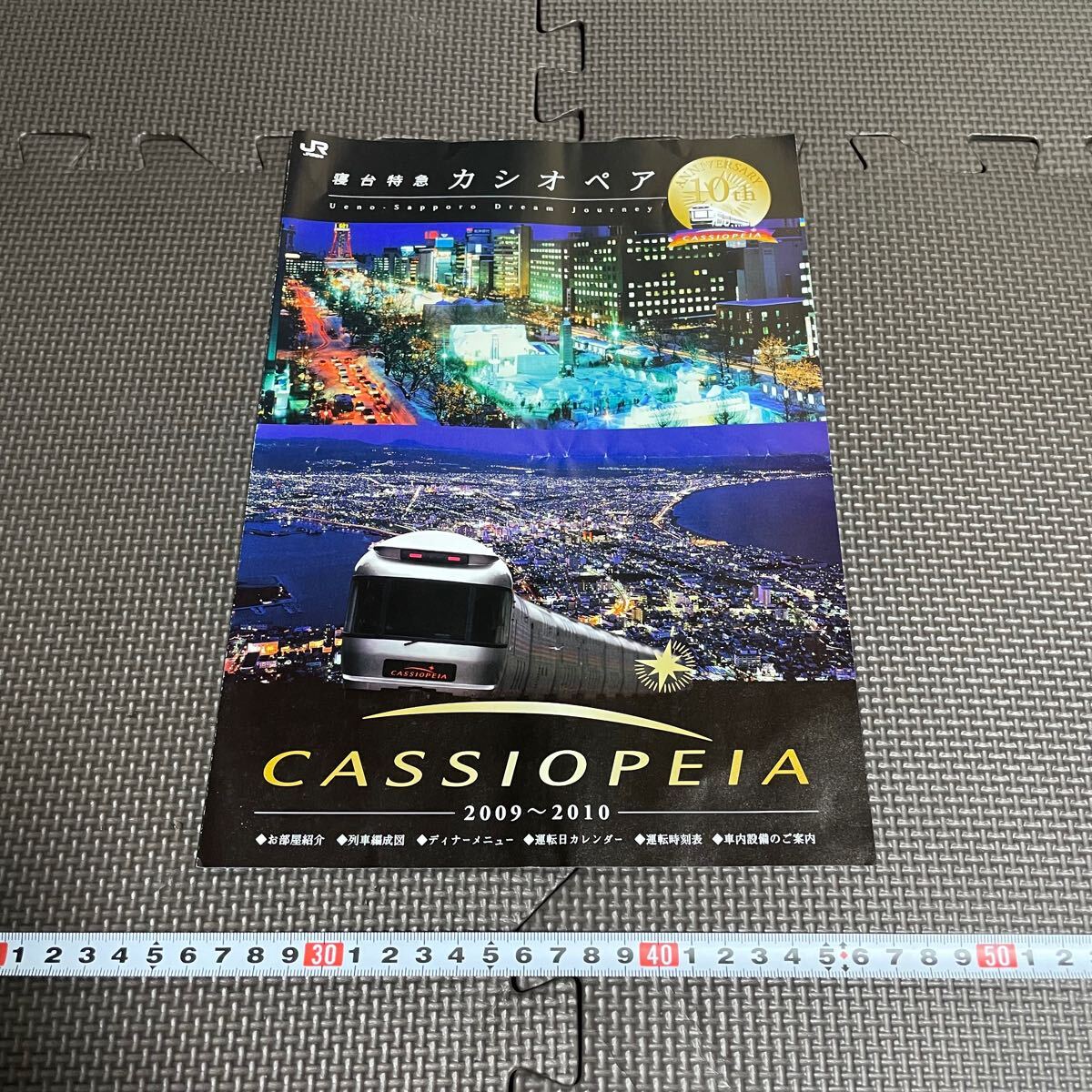 2025年最新】Yahoo!オークション -jr東 ポスターの中古品・新品 2025年最新】Yahoo!オークション -jr東 ポスターの中古品・新品