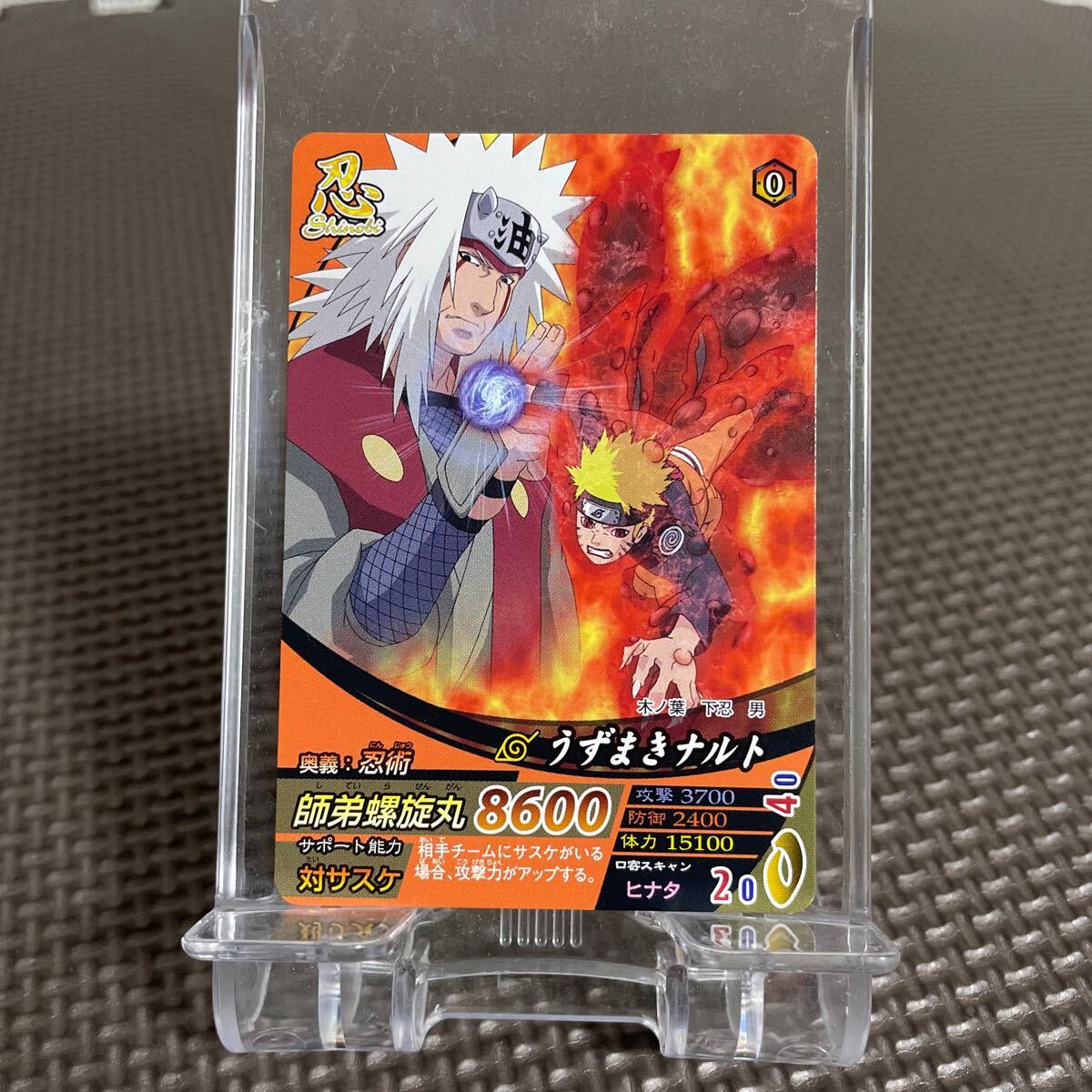 2025年最新】Yahoo!オークション -narutoカード(うずまきナルト 2025年最新】Yahoo!オークション -narutoカード(うずまきナルト