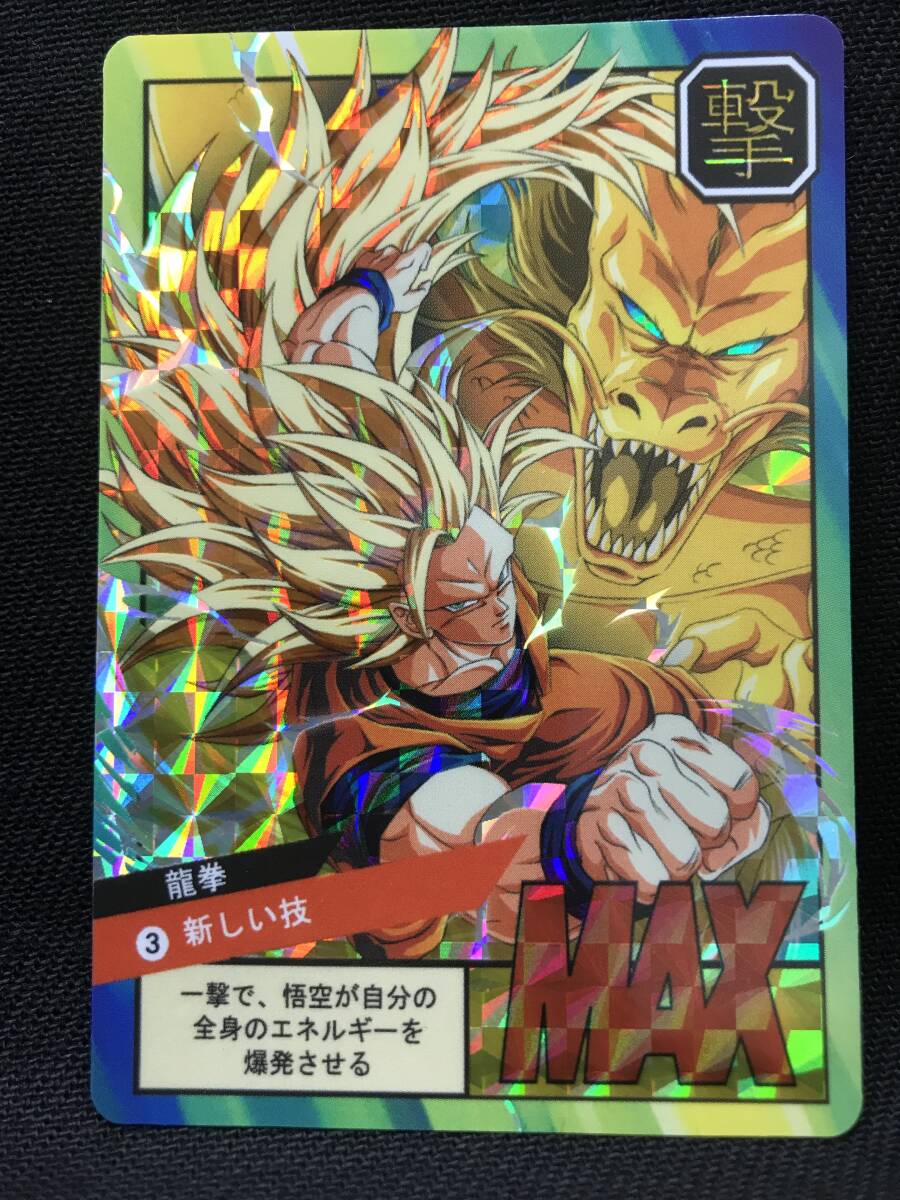 Yahoo!オークション -「ドラゴンボール カード 海外 Yahoo!オークション -「ドラゴンボール カード 海外