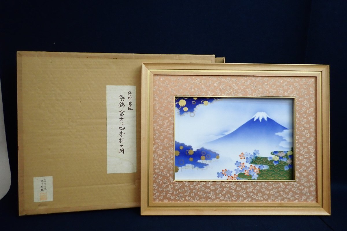 Yahoo!オークション -「陶板」(深川製磁) (ブランド別)の落札 Yahoo!オークション -「陶板」(深川製磁) (ブランド別)の落札