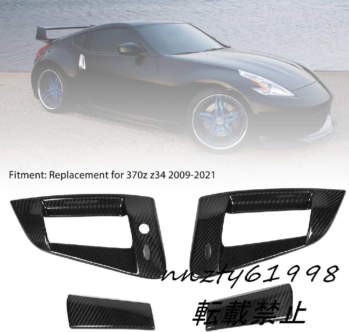 2025年最新】Yahoo!オークション -z34 ドアハンドルの中古品 2025年最新】Yahoo!オークション -z34 ドアハンドルの中古品