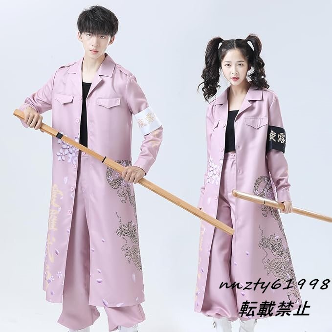 特攻服 コスプレ