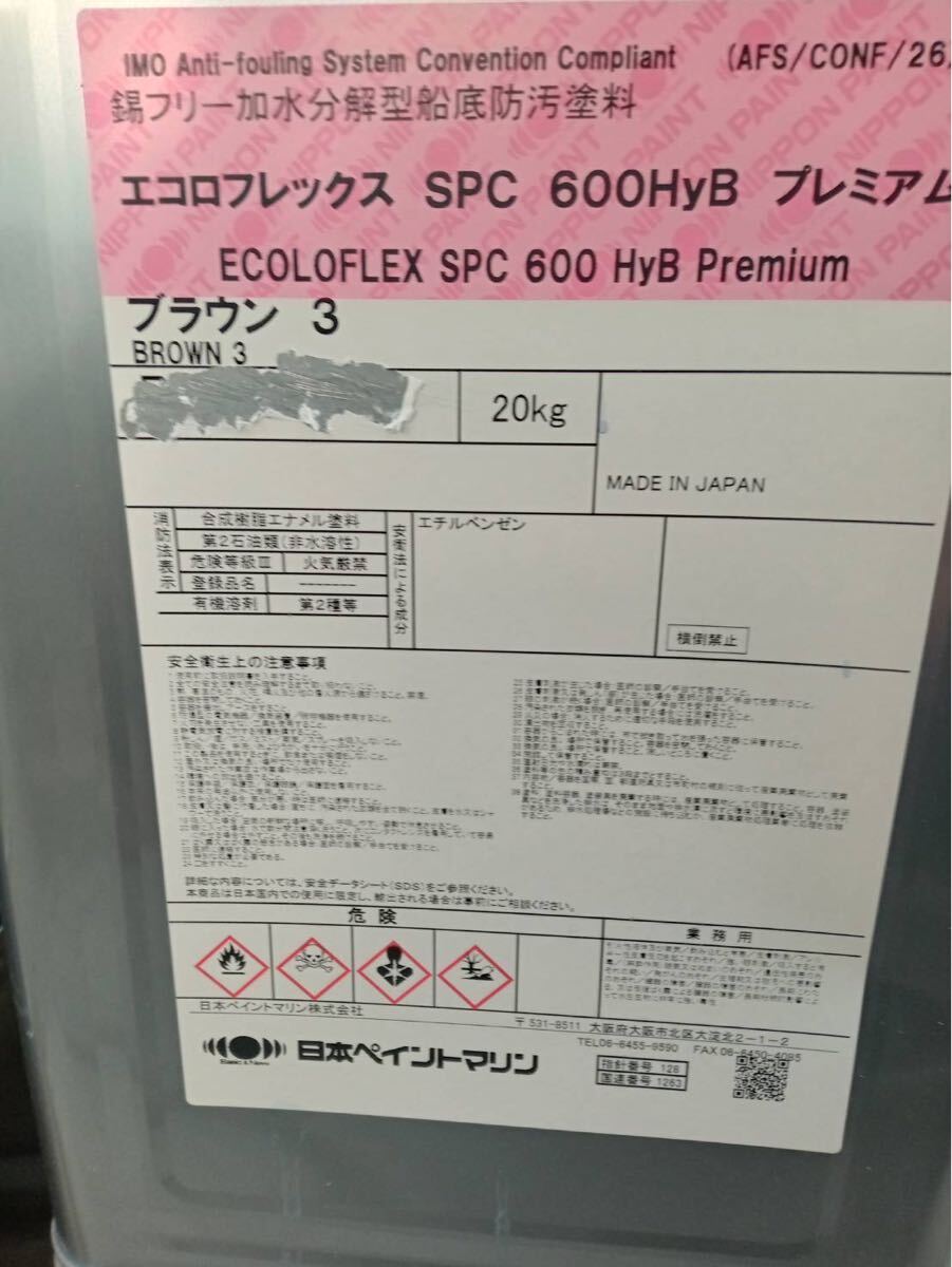 Yahoo!オークション -「エコロフレックス」の落札相場・落札価格 Yahoo!オークション -「エコロフレックス」の落札相場・落札価格