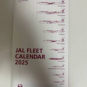 JAL カレンダー 2025年 新品 限定