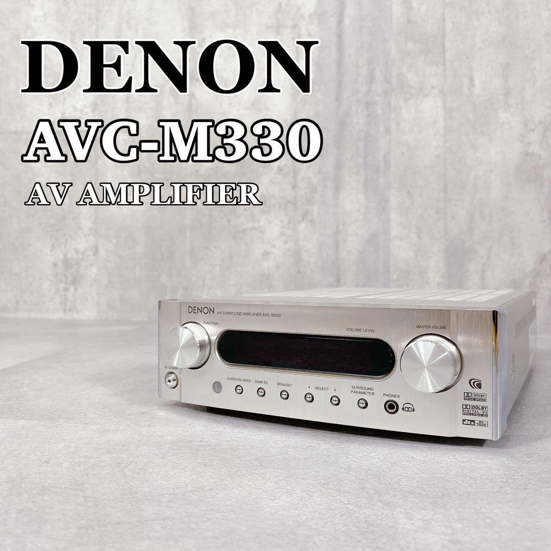 Yahoo!オークション -「denon avc m330」の落札相場・落札価格 Yahoo!オークション -「denon avc m330」の落札相場・落札価格