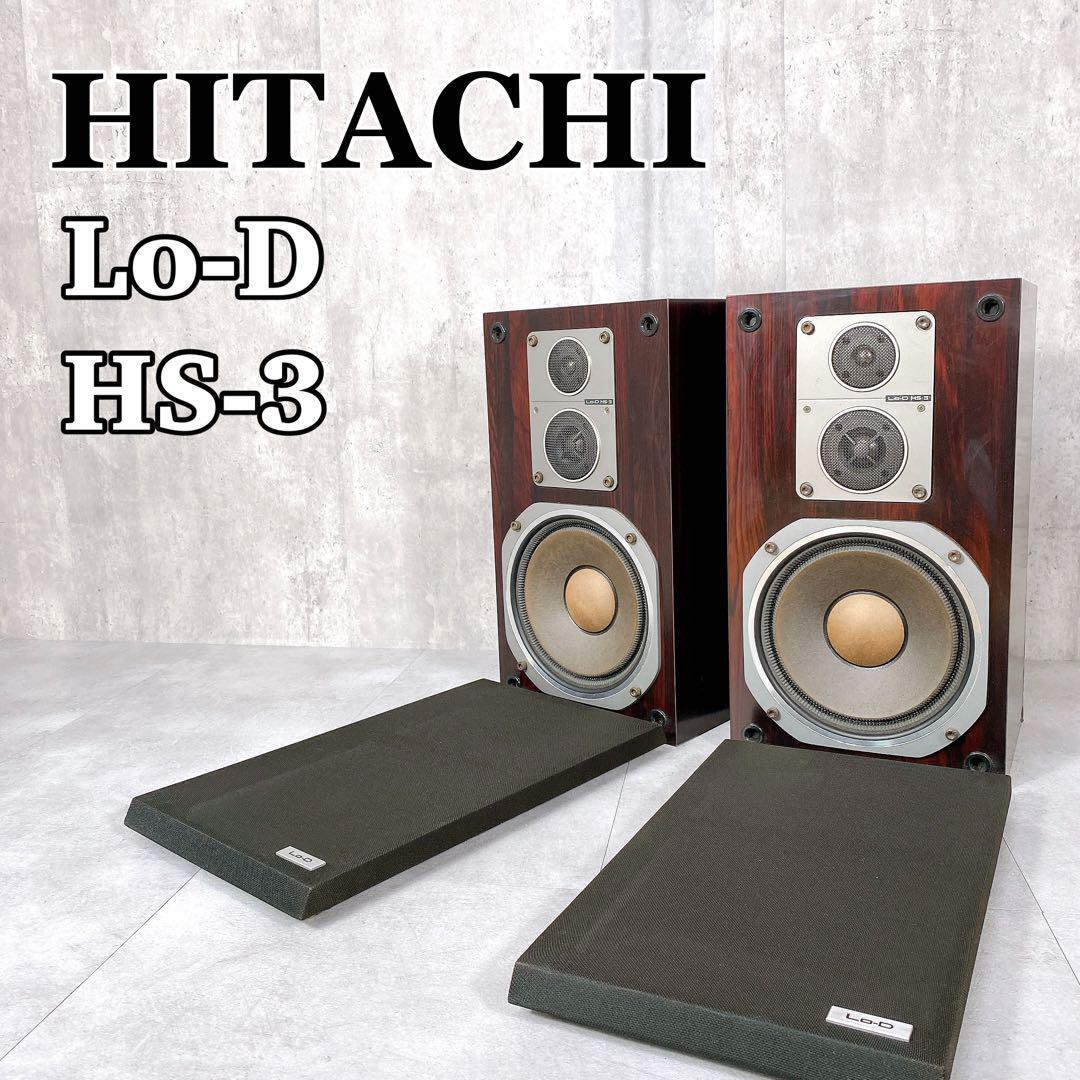 Yahoo!オークション -「lo-d hs-3」の落札相場・落札価格 Yahoo!オークション -「lo-d hs-3」の落札相場・落札価格
