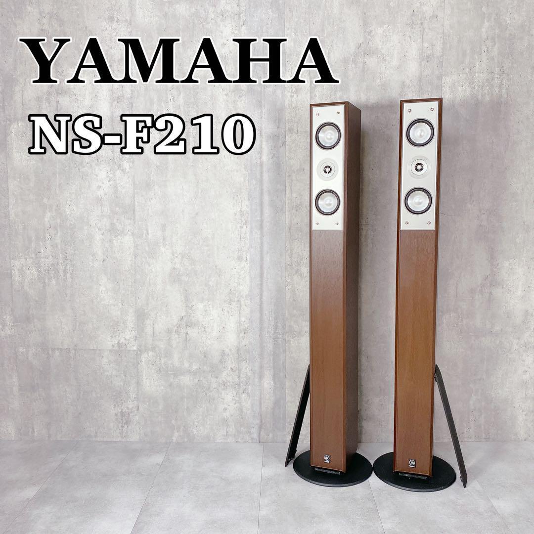 Yahoo!オークション -「ヤマハ スピーカー ns-f210」(YAMAHA Yahoo!オークション -「ヤマハ スピーカー ns-f210」(YAMAHA