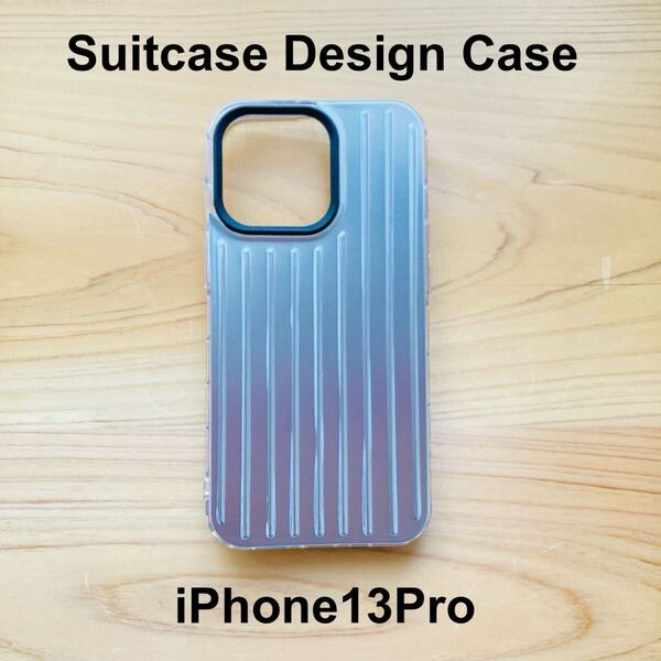 スーツケースデザインケース iPhone13Pro iPhone13proケース TPUケース オシャレ 耐衝撃 お揃い リモワ風
