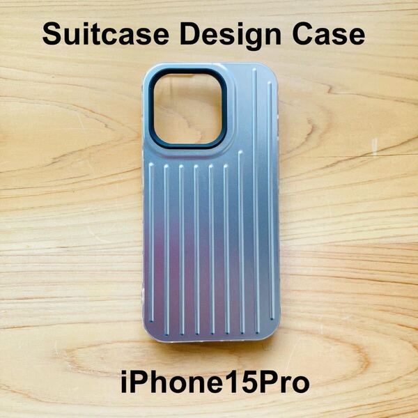 スーツケースデザインケース iPhone15Pro iPhone15proケース TPUケース オシャレ 耐衝撃 お揃い リモワ風