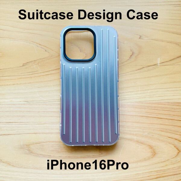 スーツケースデザインケース iPhone16Pro iPhone16proケース TPUケース オシャレ 耐衝撃 お揃い リモワ風