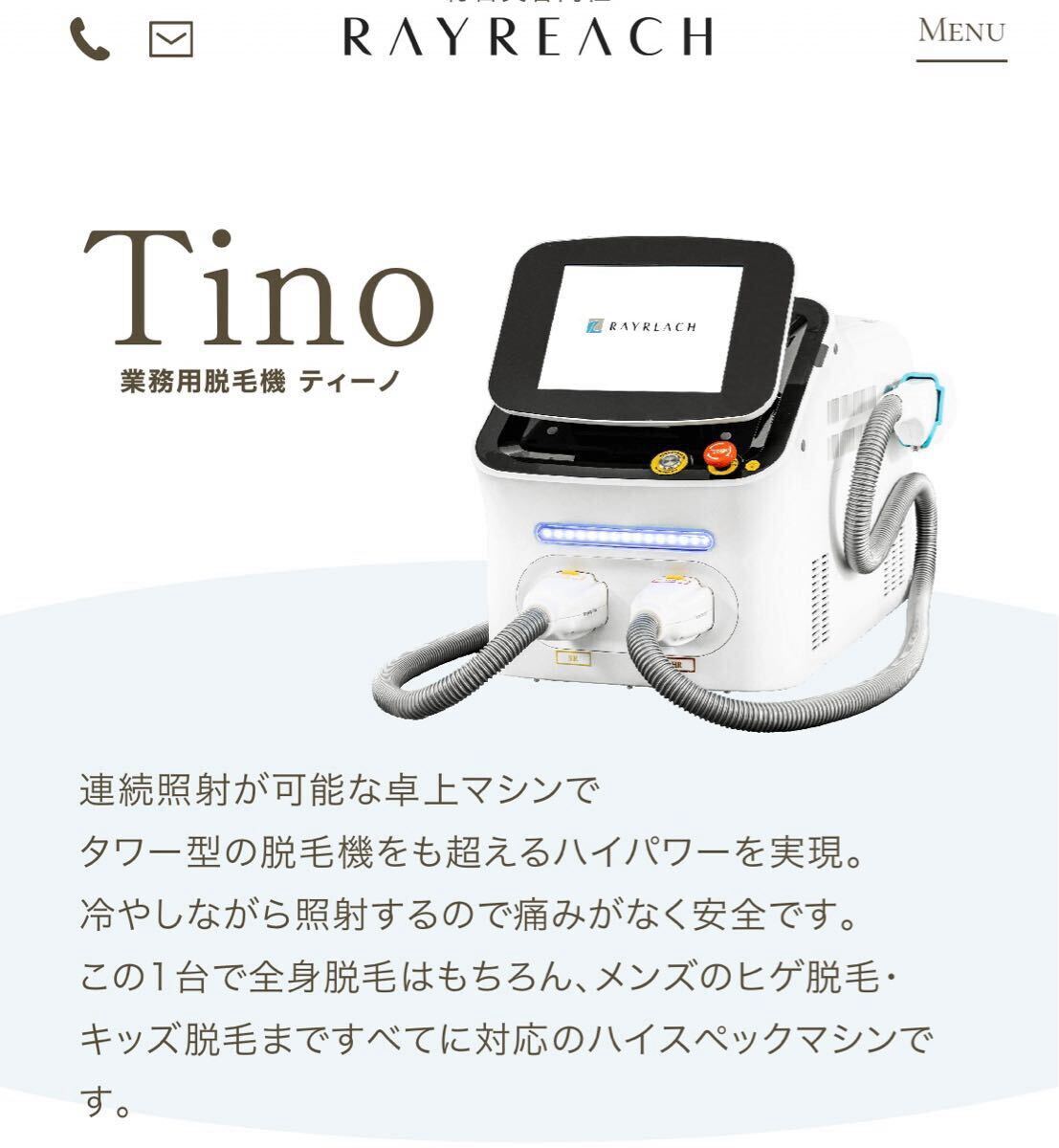 Yahoo!オークション -「tino 脱毛」の落札相場・落札価格 Yahoo!オークション -「tino 脱毛」の落札相場・落札価格