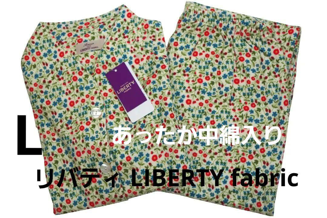 2025年最新】Yahoo!オークション -リバティ パジャマの中古品 2025年最新】Yahoo!オークション -リバティ パジャマの中古品
